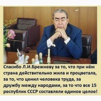 СССР - член СБ ООН до сих пор-ст.23 и ст.110 Устава ООН! Я - гражданин Советского Союза