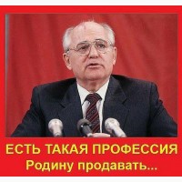 17.03.1991 г. народ проголосовал за сохранение СССР – мы до сих пор граждане СССР