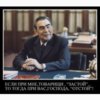 17.03.1991 г. народ проголосовал за сохранение СССР – мы до сих пор граждане СССР